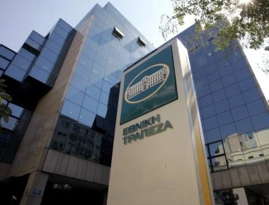 Εθνική τράπεζα: Εγκρίθηκε η πώληση της θυγατρικής στην Αλβανία